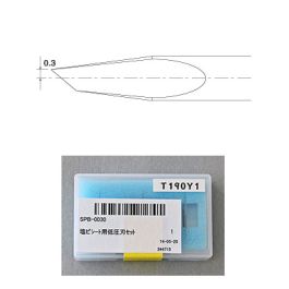 Mimaki Blade for lower pressure  (3 pc) CG FX, CG SRII & III, CJV30, CJV150, CJV300